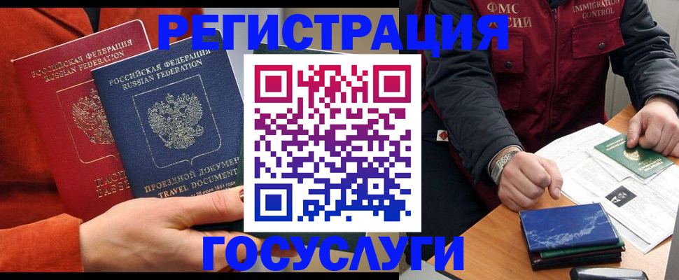 пропишу в квартире в Ельце