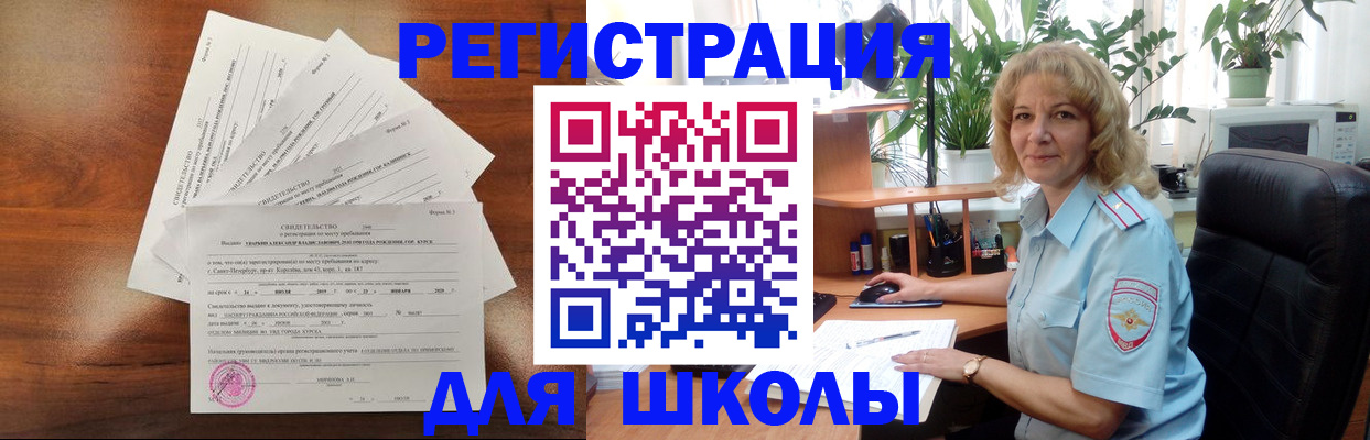 пропишу в квартире в Ельце